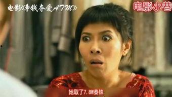 喜剧搞笑的泰国剧