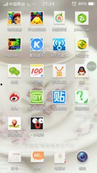 明星仿音软件,一秒变身音乐达人