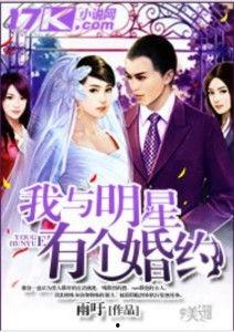 演员的婚约,揭秘明星们的甜蜜婚约时刻