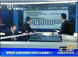 女主播赵雅楠,直播界的璀璨明星