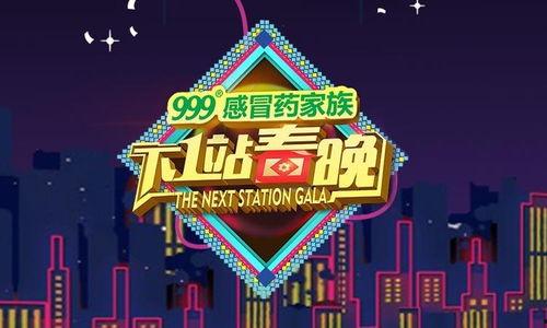 互动娱乐电视节目,打造全民互动新体验