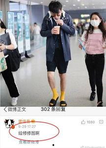 走偶像路线搞笑,笑出腹肌！偶像搞笑达人带你领略欢乐无限