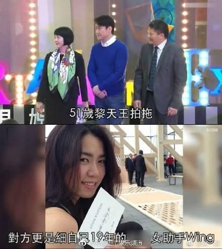 黎明老婆 个人资料,揭秘明星夫妻背后的温馨故事