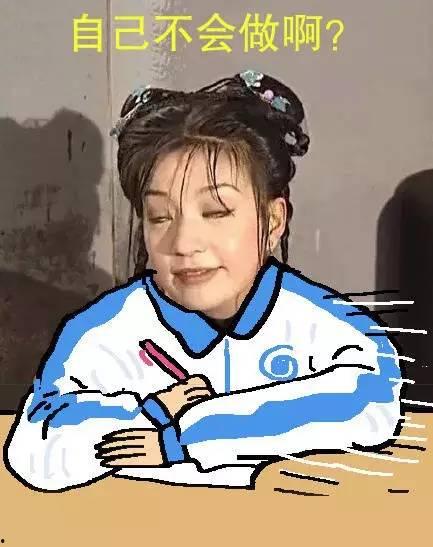 紫薇住手表情包,表情包中的经典瞬间