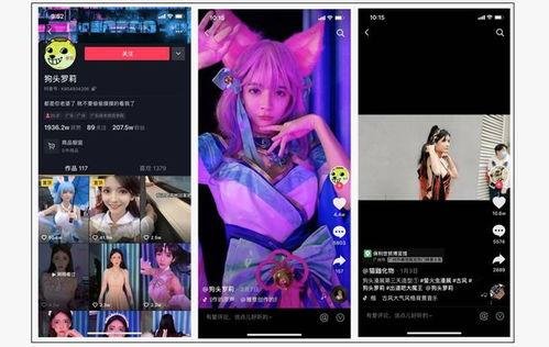 微博 网红 大尺度