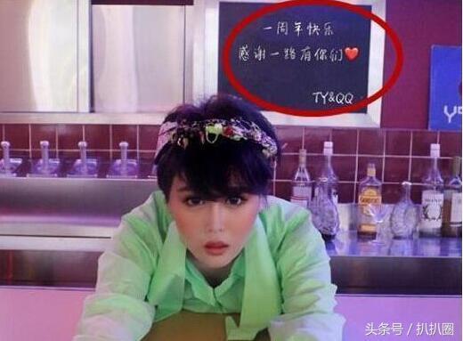 天佑跟赵本山女儿照片,揭秘娱乐圈神秘关系！”