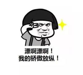 有光环的表情包