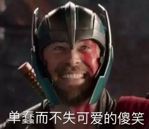 黑豹互打表情包