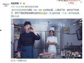 放下旅行幕后花絮,跟随放下旅行探寻制作背后的精彩瞬间