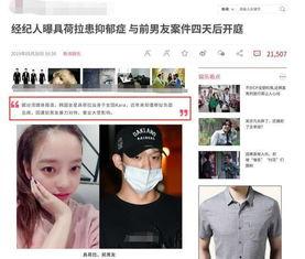 韩国规则截图娱乐圈