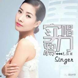 毛俊丽个人资料,才华横溢的杰出女性，引领时代发展的先锋力量