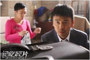 记忆碎片  幕后花絮,揭秘幕后精彩瞬间