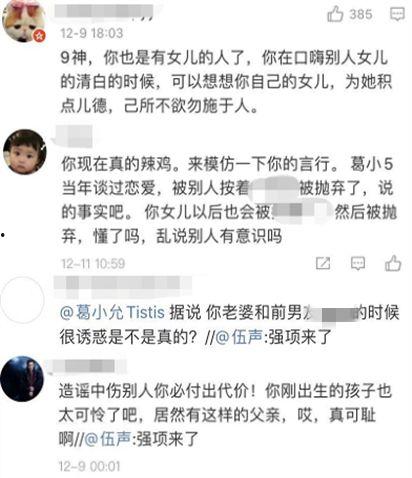 娱乐圈爆料贴吧,揭秘明星幕后故事与真实生活