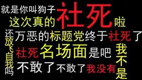 搞笑问问猜歌名,猜歌名大挑战!
